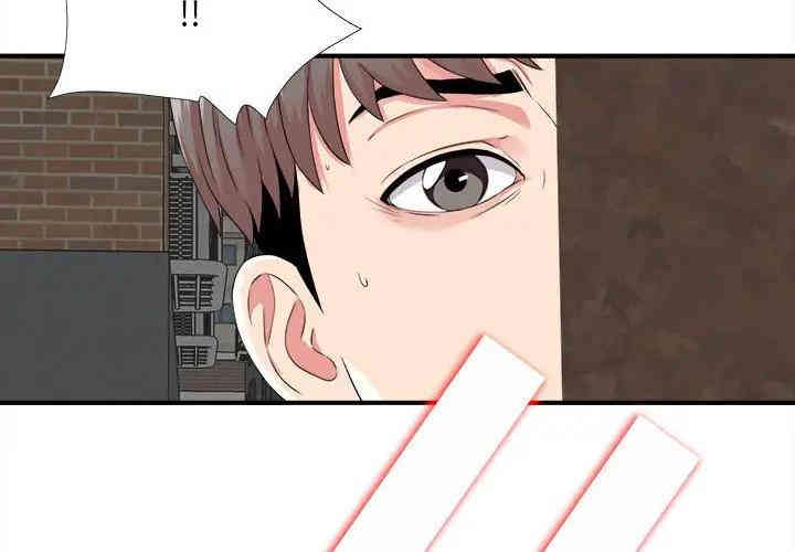 韩国漫画陌生的视线韩漫_陌生的视线-第2话在线免费阅读-韩国漫画-第4张图片