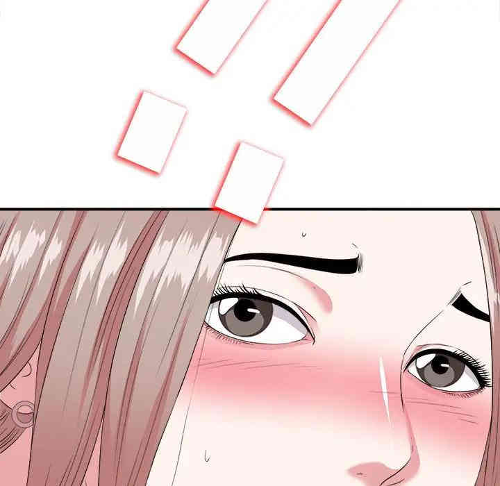 韩国漫画陌生的视线韩漫_陌生的视线-第2话在线免费阅读-韩国漫画-第5张图片