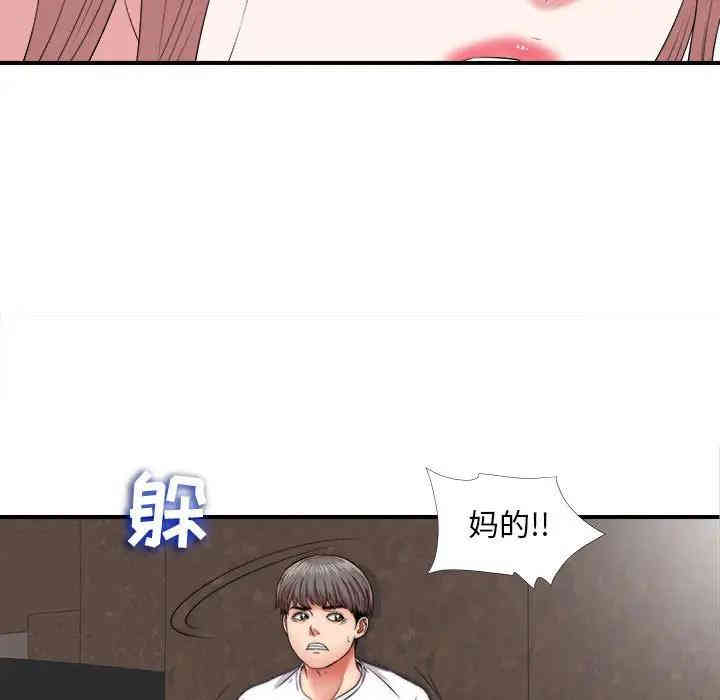 韩国漫画陌生的视线韩漫_陌生的视线-第2话在线免费阅读-韩国漫画-第6张图片