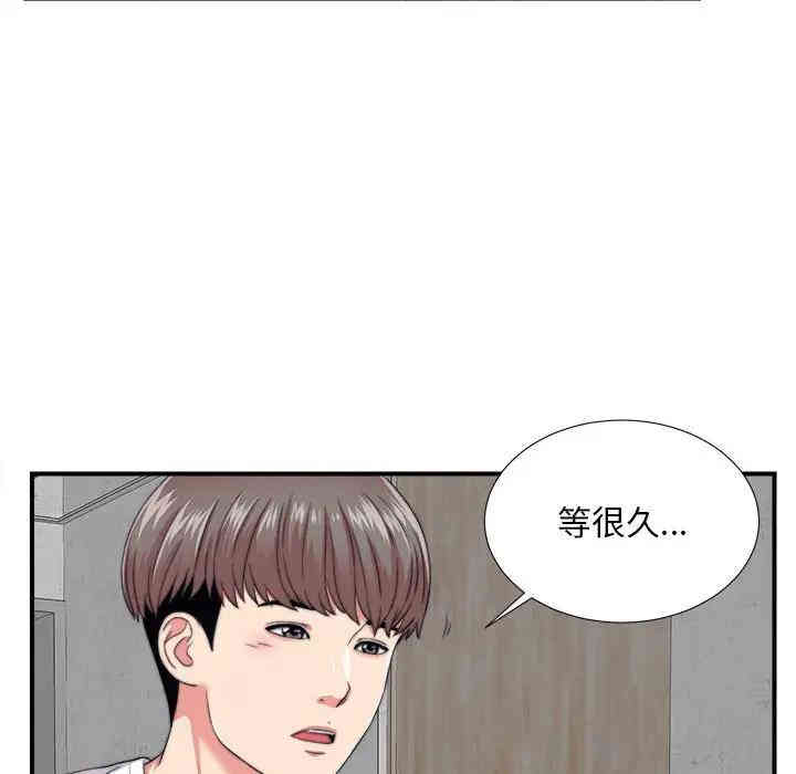 韩国漫画陌生的视线韩漫_陌生的视线-第2话在线免费阅读-韩国漫画-第16张图片