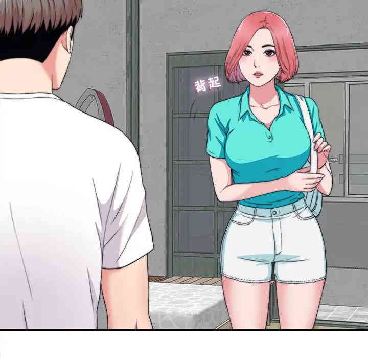 韩国漫画陌生的视线韩漫_陌生的视线-第2话在线免费阅读-韩国漫画-第18张图片