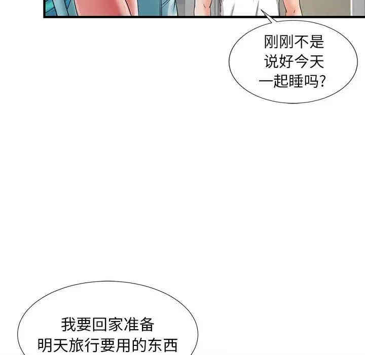 韩国漫画陌生的视线韩漫_陌生的视线-第2话在线免费阅读-韩国漫画-第23张图片