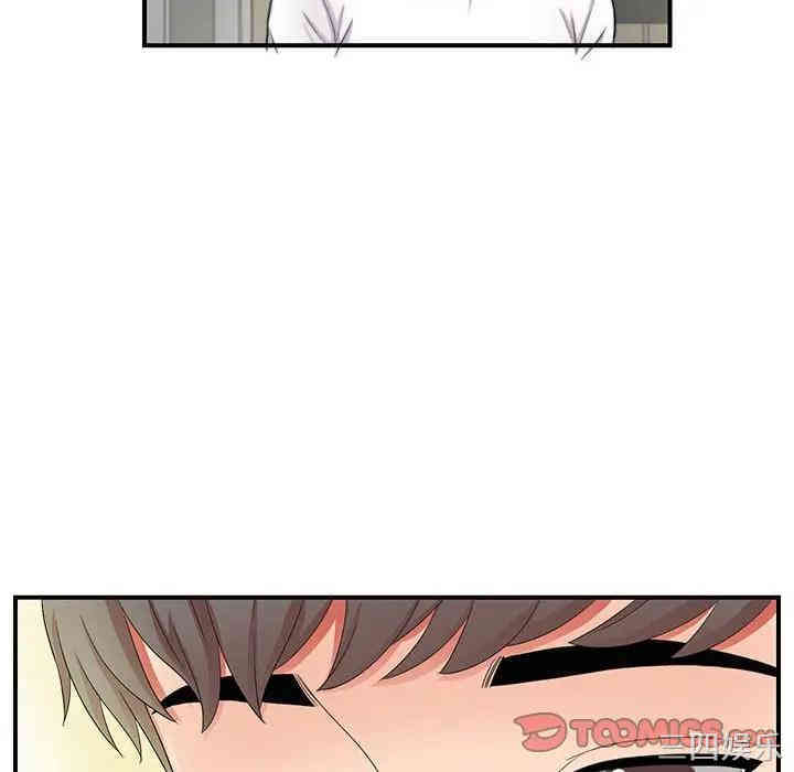 韩国漫画陌生的视线韩漫_陌生的视线-第2话在线免费阅读-韩国漫画-第27张图片
