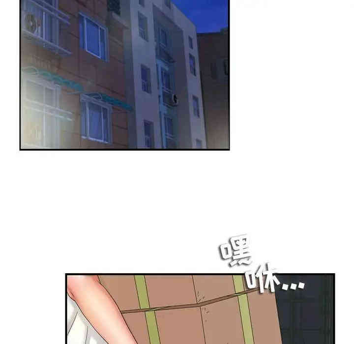 韩国漫画陌生的视线韩漫_陌生的视线-第2话在线免费阅读-韩国漫画-第32张图片
