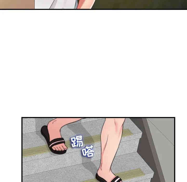 韩国漫画陌生的视线韩漫_陌生的视线-第2话在线免费阅读-韩国漫画-第36张图片