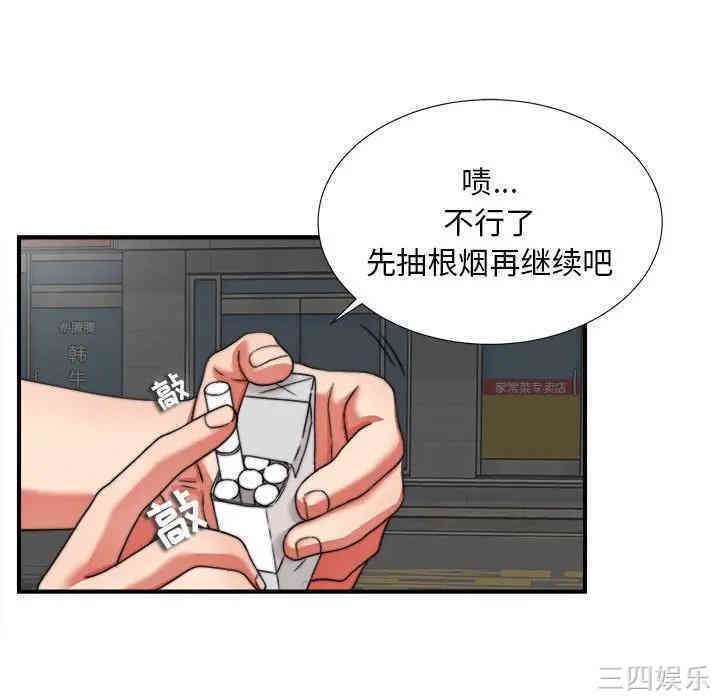 韩国漫画陌生的视线韩漫_陌生的视线-第2话在线免费阅读-韩国漫画-第39张图片