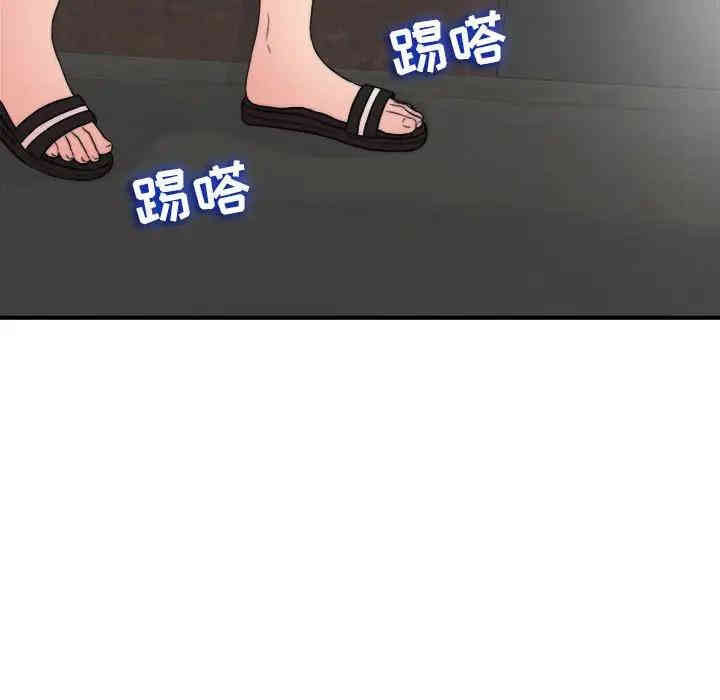 韩国漫画陌生的视线韩漫_陌生的视线-第2话在线免费阅读-韩国漫画-第43张图片