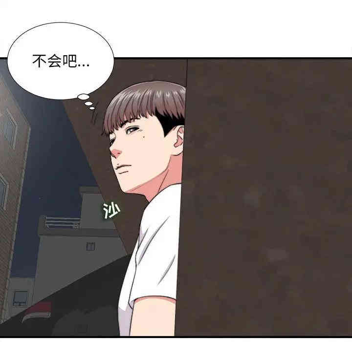 韩国漫画陌生的视线韩漫_陌生的视线-第2话在线免费阅读-韩国漫画-第44张图片
