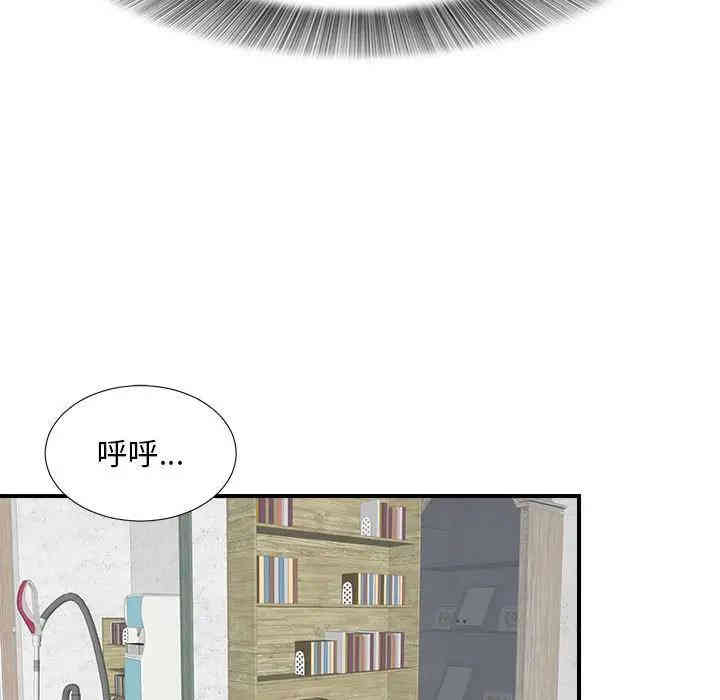 韩国漫画陌生的视线韩漫_陌生的视线-第2话在线免费阅读-韩国漫画-第56张图片
