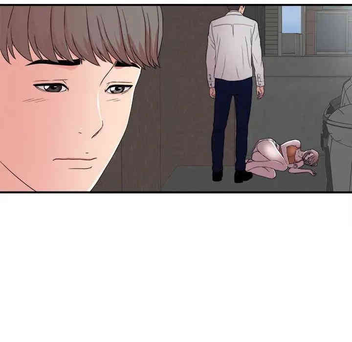 韩国漫画陌生的视线韩漫_陌生的视线-第2话在线免费阅读-韩国漫画-第59张图片