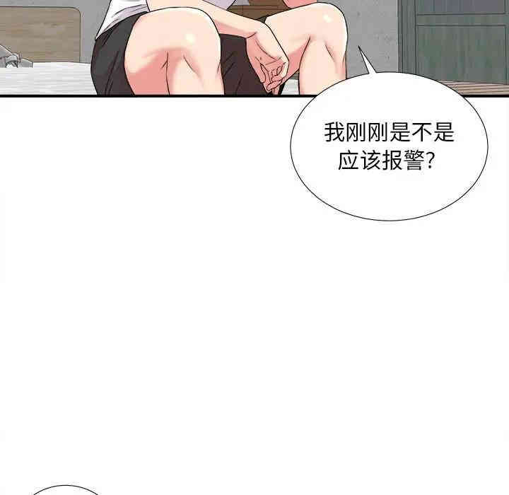 韩国漫画陌生的视线韩漫_陌生的视线-第2话在线免费阅读-韩国漫画-第62张图片