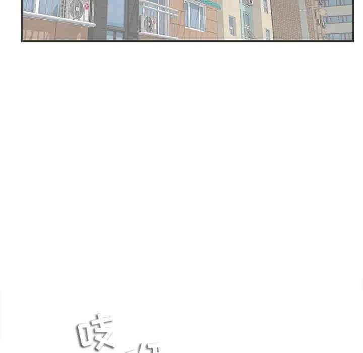 韩国漫画陌生的视线韩漫_陌生的视线-第2话在线免费阅读-韩国漫画-第66张图片