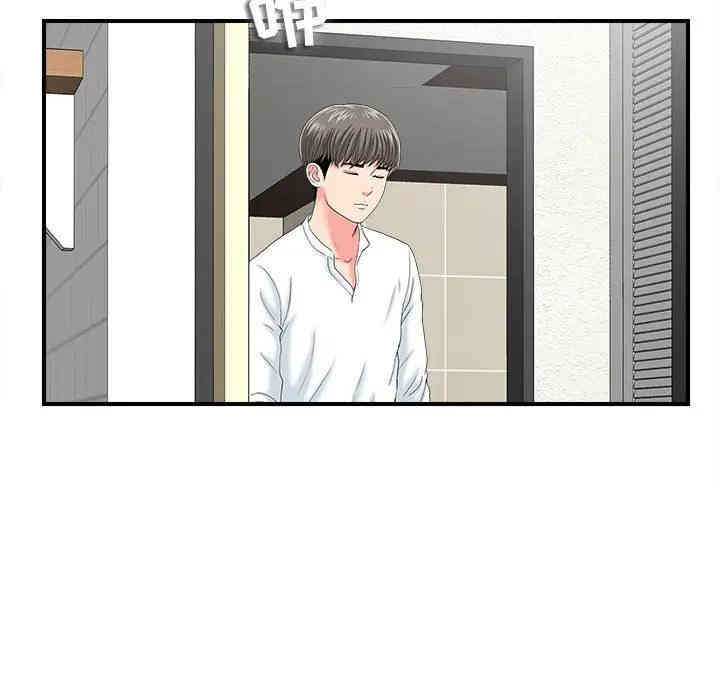 韩国漫画陌生的视线韩漫_陌生的视线-第2话在线免费阅读-韩国漫画-第67张图片