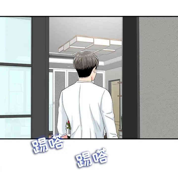 韩国漫画陌生的视线韩漫_陌生的视线-第2话在线免费阅读-韩国漫画-第68张图片