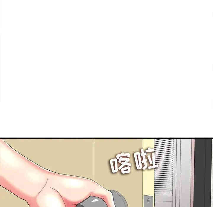 韩国漫画陌生的视线韩漫_陌生的视线-第2话在线免费阅读-韩国漫画-第70张图片