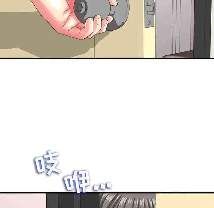 韩国漫画陌生的视线韩漫_陌生的视线-第2话在线免费阅读-韩国漫画-第71张图片