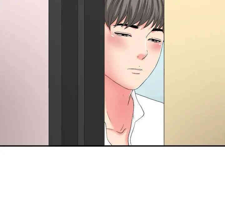 韩国漫画陌生的视线韩漫_陌生的视线-第2话在线免费阅读-韩国漫画-第72张图片