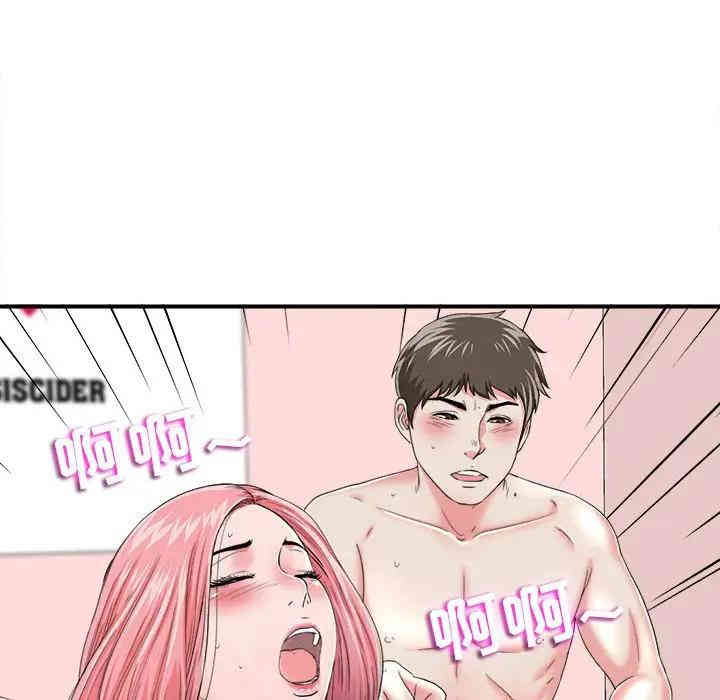 韩国漫画陌生的视线韩漫_陌生的视线-第2话在线免费阅读-韩国漫画-第73张图片