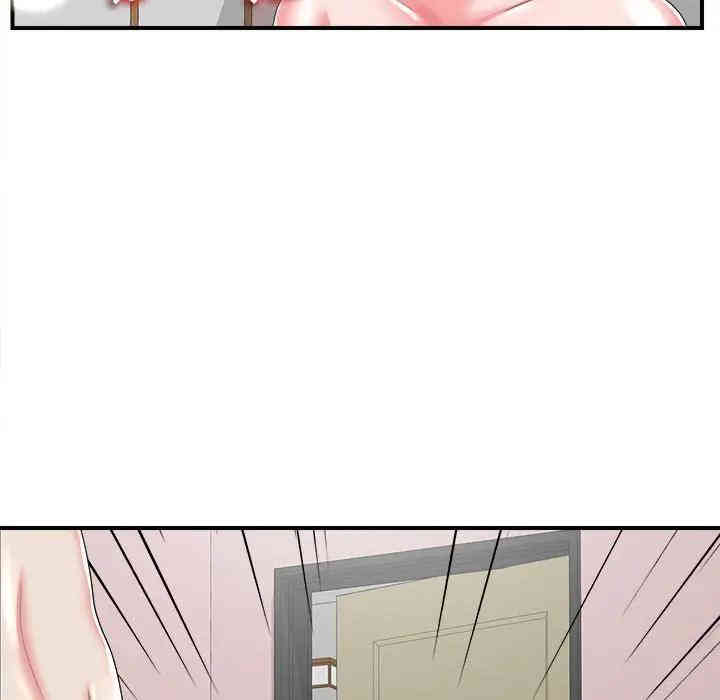 韩国漫画陌生的视线韩漫_陌生的视线-第2话在线免费阅读-韩国漫画-第80张图片
