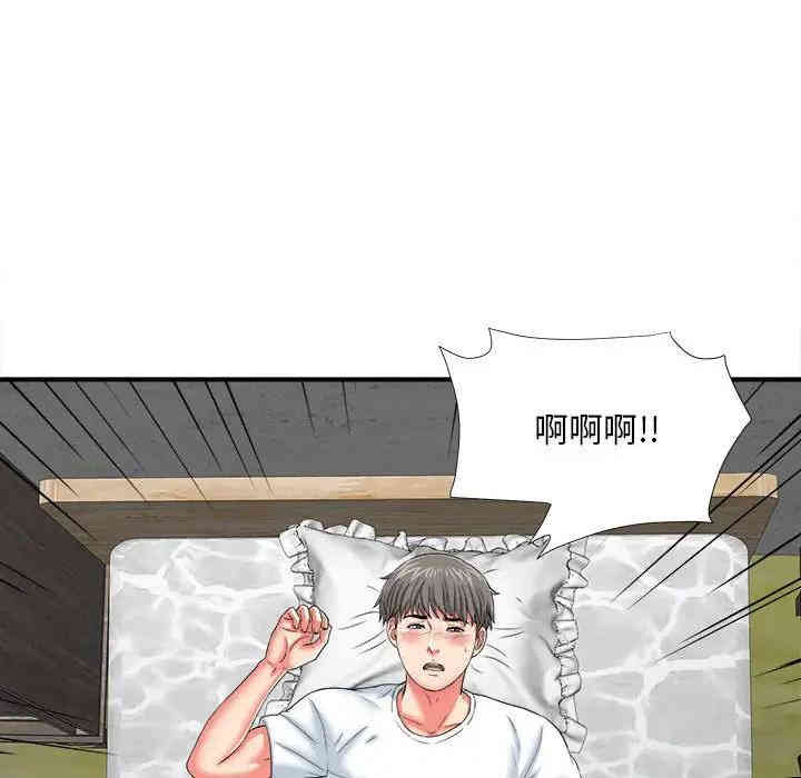 韩国漫画陌生的视线韩漫_陌生的视线-第2话在线免费阅读-韩国漫画-第85张图片