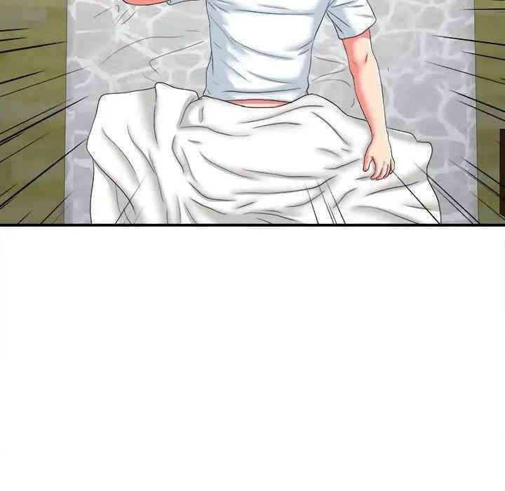 韩国漫画陌生的视线韩漫_陌生的视线-第2话在线免费阅读-韩国漫画-第86张图片