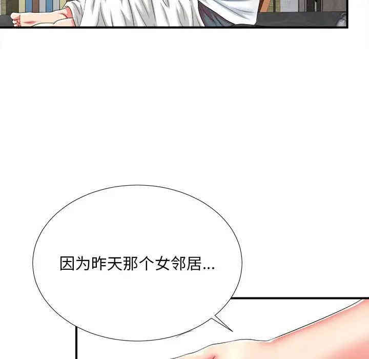 韩国漫画陌生的视线韩漫_陌生的视线-第2话在线免费阅读-韩国漫画-第89张图片