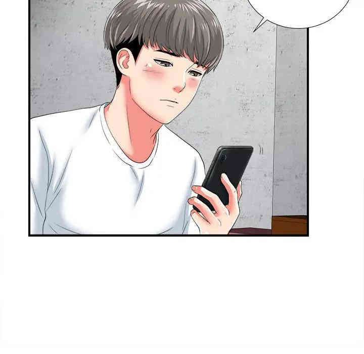 韩国漫画陌生的视线韩漫_陌生的视线-第2话在线免费阅读-韩国漫画-第91张图片