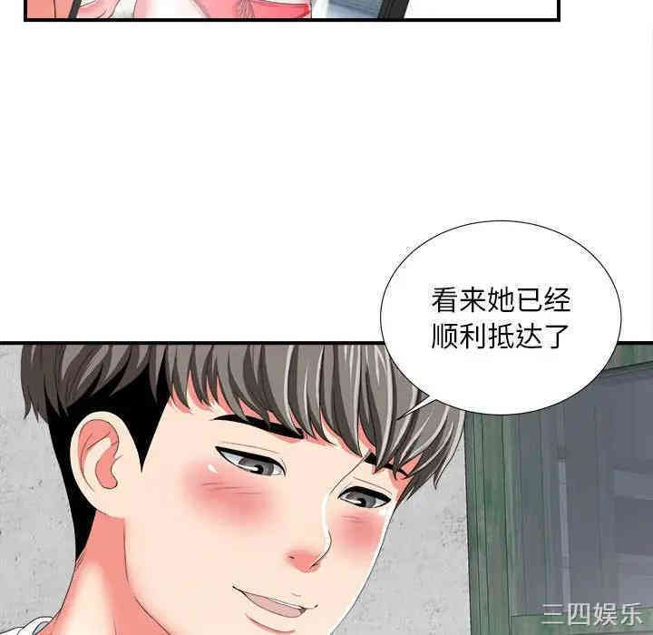 韩国漫画陌生的视线韩漫_陌生的视线-第2话在线免费阅读-韩国漫画-第93张图片