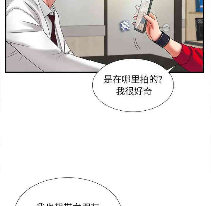 韩国漫画陌生的视线韩漫_陌生的视线-第2话在线免费阅读-韩国漫画-第108张图片