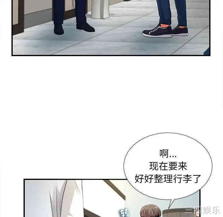 韩国漫画陌生的视线韩漫_陌生的视线-第2话在线免费阅读-韩国漫画-第117张图片