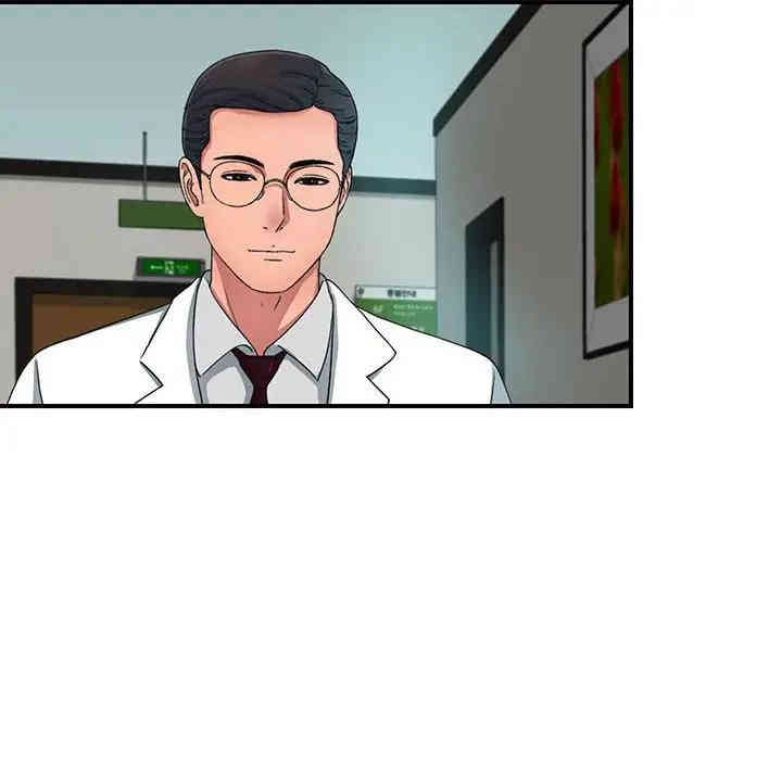 韩国漫画陌生的视线韩漫_陌生的视线-第2话在线免费阅读-韩国漫画-第119张图片