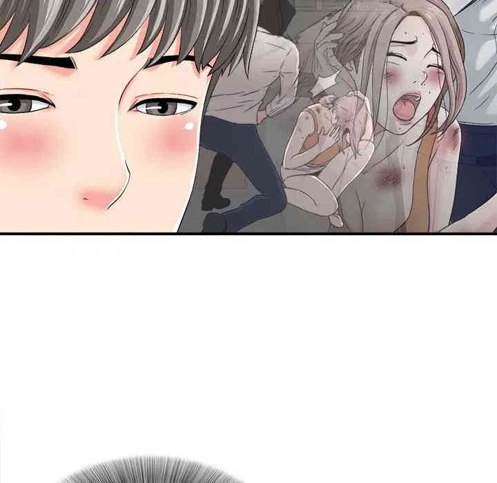 韩国漫画陌生的视线韩漫_陌生的视线-第2话在线免费阅读-韩国漫画-第125张图片