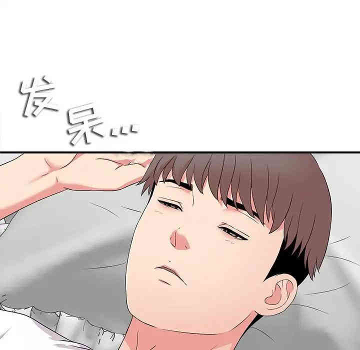 韩国漫画陌生的视线韩漫_陌生的视线-第2话在线免费阅读-韩国漫画-第133张图片