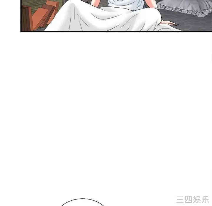 韩国漫画陌生的视线韩漫_陌生的视线-第2话在线免费阅读-韩国漫画-第135张图片