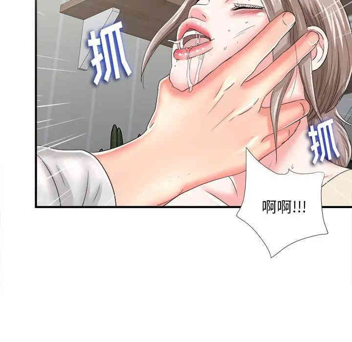 韩国漫画陌生的视线韩漫_陌生的视线-第3话在线免费阅读-韩国漫画-第12张图片