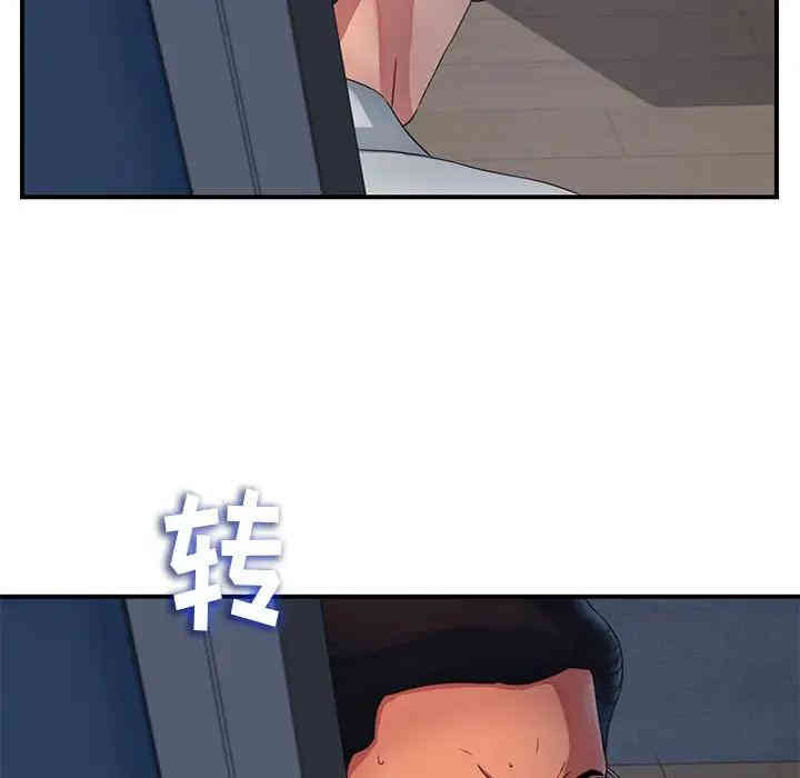 韩国漫画陌生的视线韩漫_陌生的视线-第3话在线免费阅读-韩国漫画-第22张图片