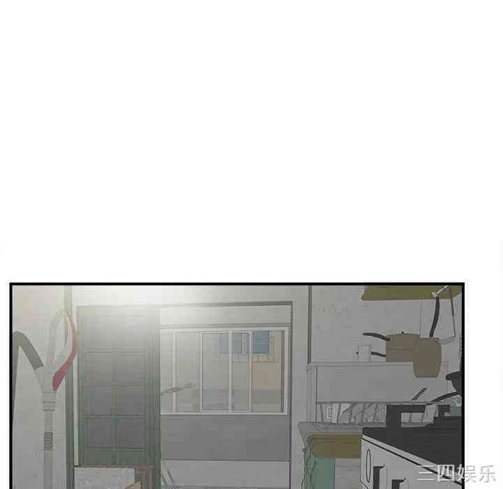韩国漫画陌生的视线韩漫_陌生的视线-第3话在线免费阅读-韩国漫画-第57张图片