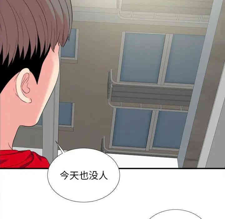韩国漫画陌生的视线韩漫_陌生的视线-第3话在线免费阅读-韩国漫画-第60张图片