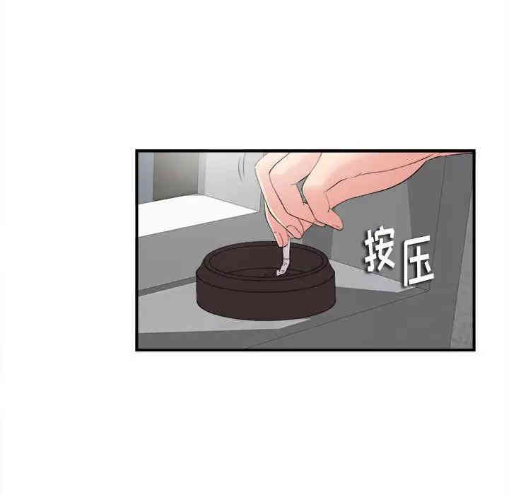 韩国漫画陌生的视线韩漫_陌生的视线-第3话在线免费阅读-韩国漫画-第62张图片