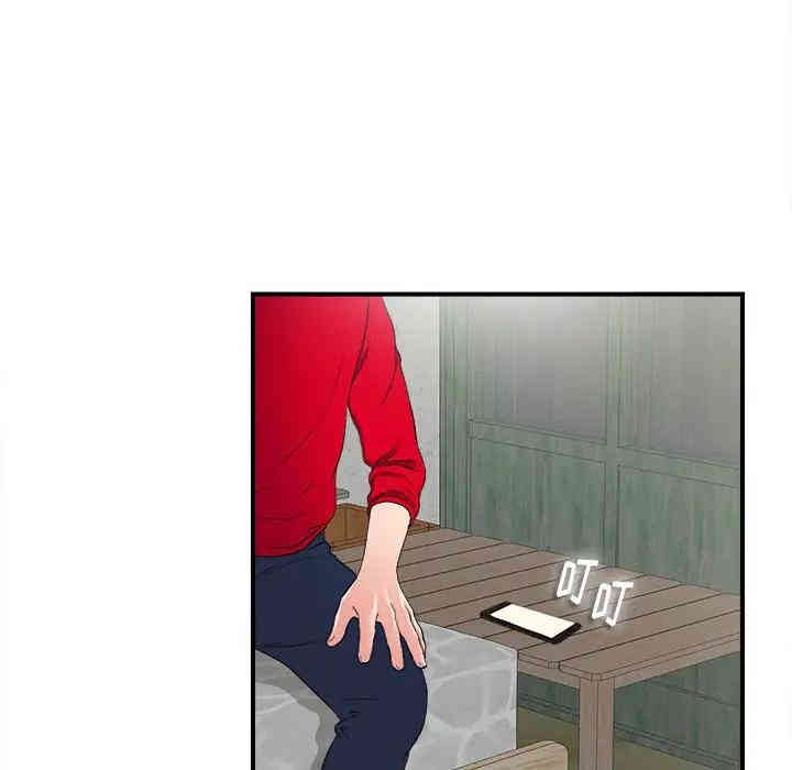 韩国漫画陌生的视线韩漫_陌生的视线-第3话在线免费阅读-韩国漫画-第68张图片