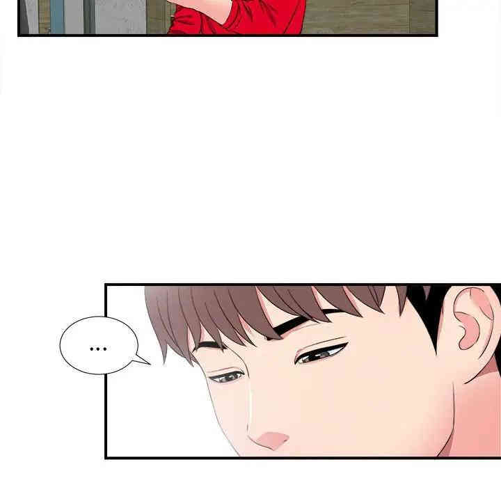 韩国漫画陌生的视线韩漫_陌生的视线-第3话在线免费阅读-韩国漫画-第70张图片