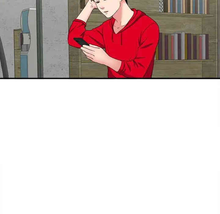 韩国漫画陌生的视线韩漫_陌生的视线-第3话在线免费阅读-韩国漫画-第73张图片