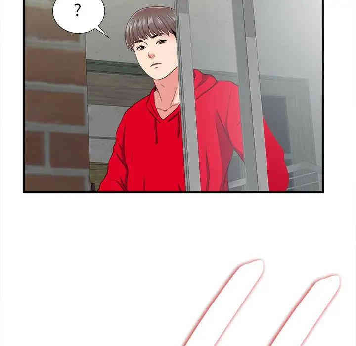 韩国漫画陌生的视线韩漫_陌生的视线-第3话在线免费阅读-韩国漫画-第77张图片