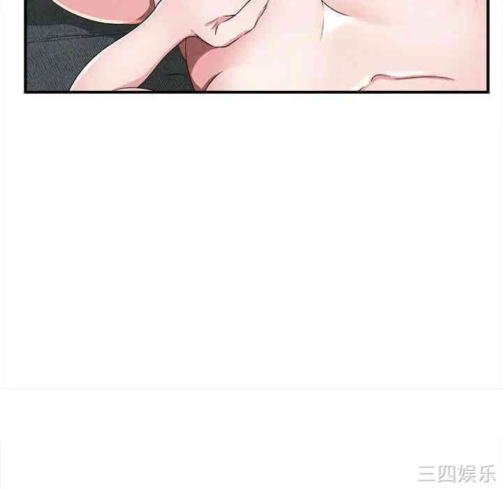 韩国漫画陌生的视线韩漫_陌生的视线-第3话在线免费阅读-韩国漫画-第93张图片