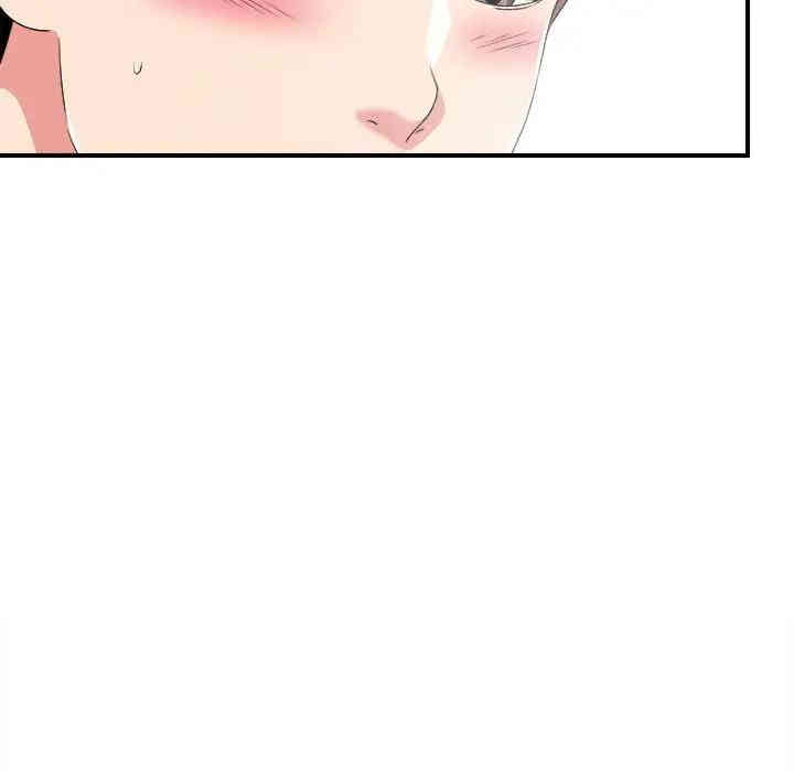韩国漫画陌生的视线韩漫_陌生的视线-第3话在线免费阅读-韩国漫画-第97张图片