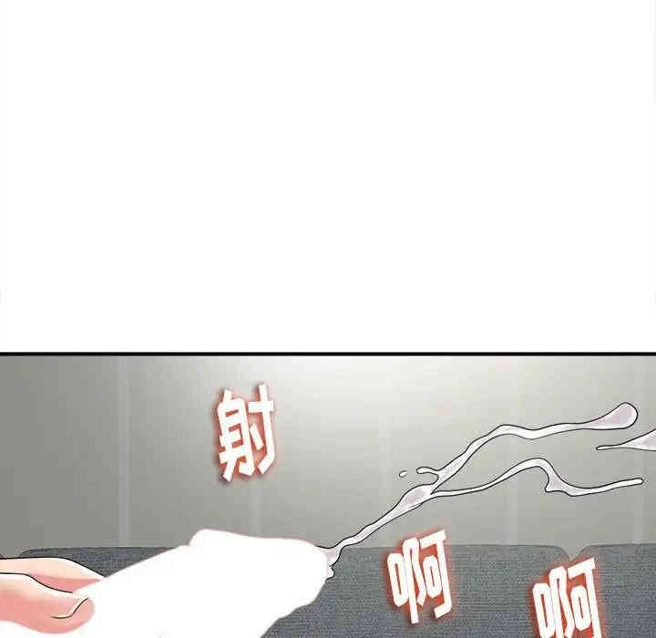 韩国漫画陌生的视线韩漫_陌生的视线-第3话在线免费阅读-韩国漫画-第109张图片