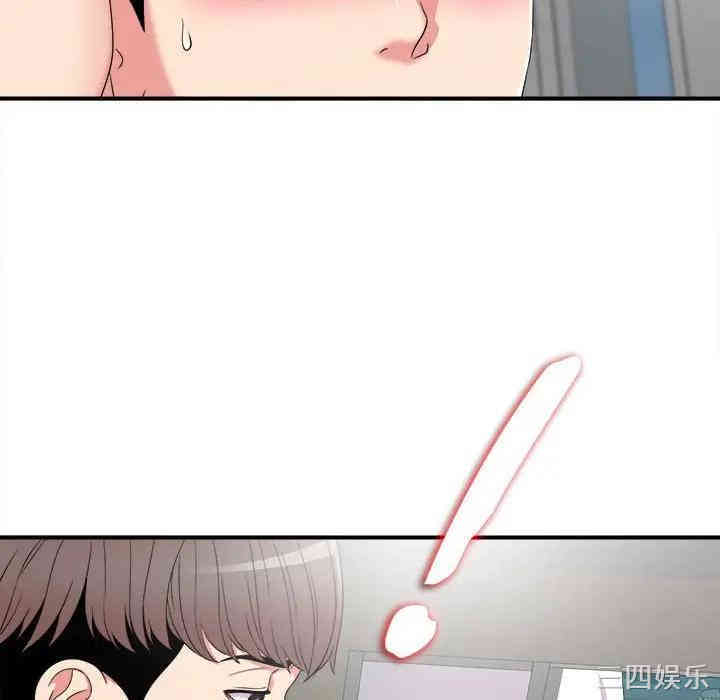 韩国漫画陌生的视线韩漫_陌生的视线-第3话在线免费阅读-韩国漫画-第117张图片