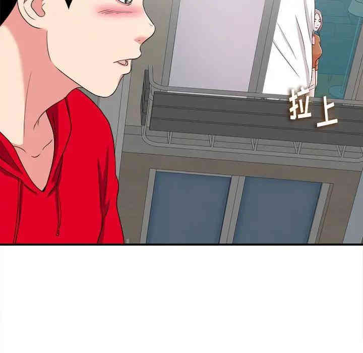 韩国漫画陌生的视线韩漫_陌生的视线-第3话在线免费阅读-韩国漫画-第118张图片