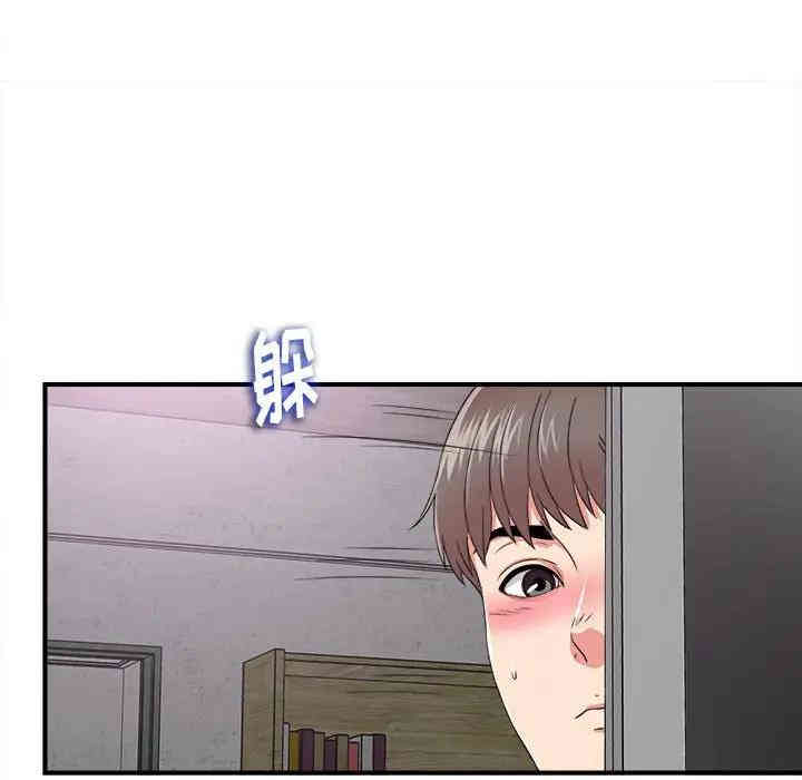 韩国漫画陌生的视线韩漫_陌生的视线-第3话在线免费阅读-韩国漫画-第119张图片