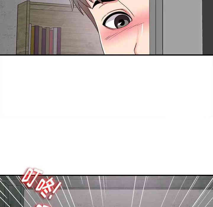 韩国漫画陌生的视线韩漫_陌生的视线-第3话在线免费阅读-韩国漫画-第126张图片